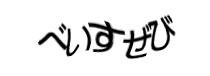 Authentication image